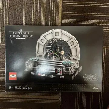LEGO 스타 워즈 엠퍼러즈 슬로우룸 75352