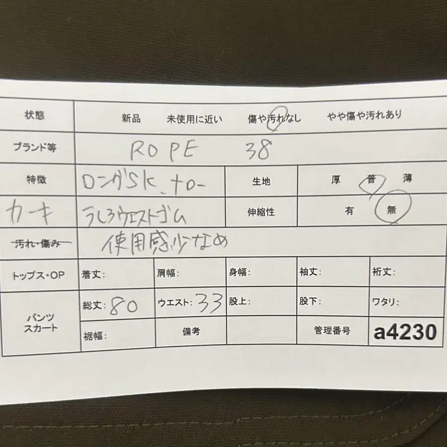 2번째 상품 이미지
