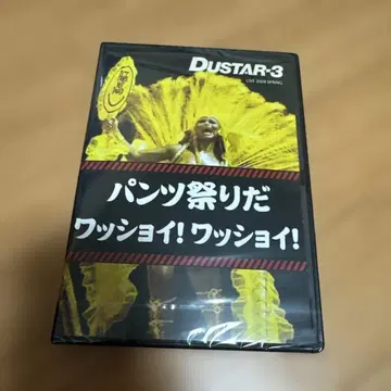 DUSTAR-3 팬츠 축제다 와쇼이! 와쇼이! 미개봉 새상품