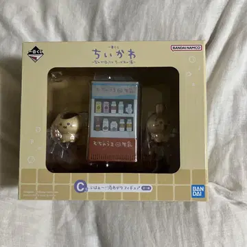 치이카와 (먼작귀) 제일복권 뭔가 포근한 치이카와의 온천 C상