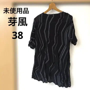 미사용품 싹튼 바람 스트라이프 반팔 튜닉 38 블랙과 그레이