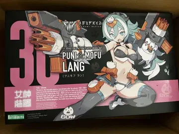 푸니 모후 란