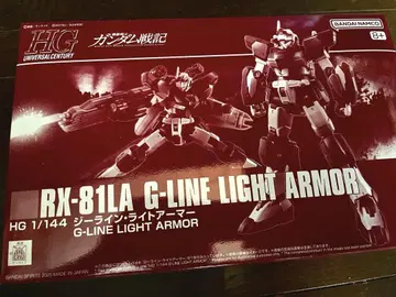 HG 1/144 지 라인 라이트 아머