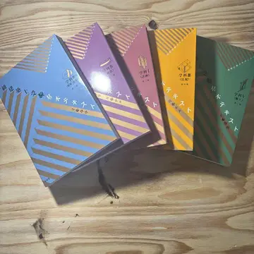 1급 건축사 학과 기본 텍스트 5권 세트