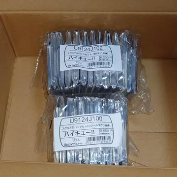 미개봉 새상품 하이큐 스퀘어 캔뱃지 쿨다운 오스와리 세트