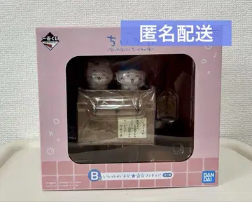 치이카와 제일복권 B상 하치와레
