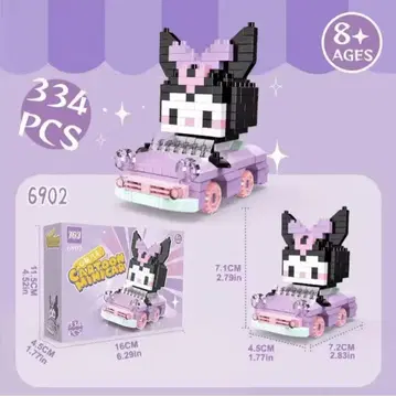 [ 재고 1개 ] 미니 블록 산리오 KUROMI 쿠로미