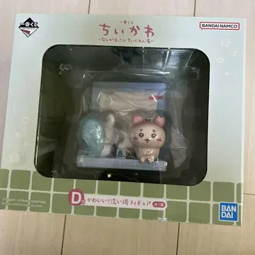 치이카와 (먼작귀) 1번 복권 D상