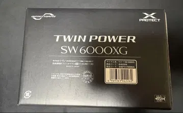 21 트윈 파워 SW 6000XG