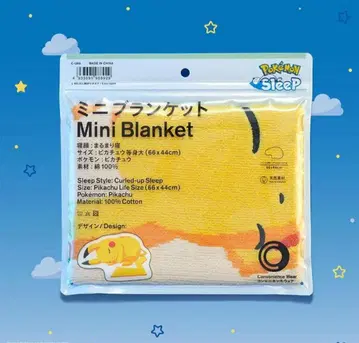 피카츄 등신대 미니 담요 포켓몬 슬립 패밀리마트