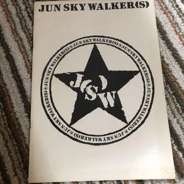 JUN SKY WALKER(S) 투어 팜플렛
