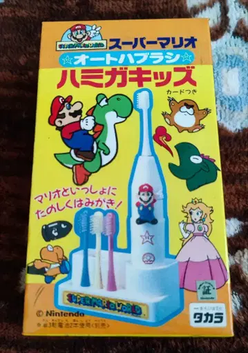 슈퍼 마리오 월드 전동 칫솔 닌텐도 일본제 빈티지 레트로