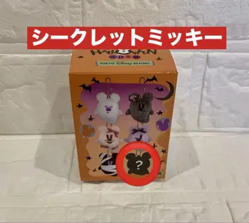새상품 유령 호박 미키 시크릿 봉제인형 디즈니 할로윈