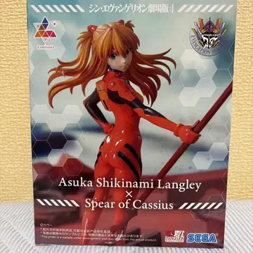 SEGA 아스카 시키나미 랑그레이 피규어