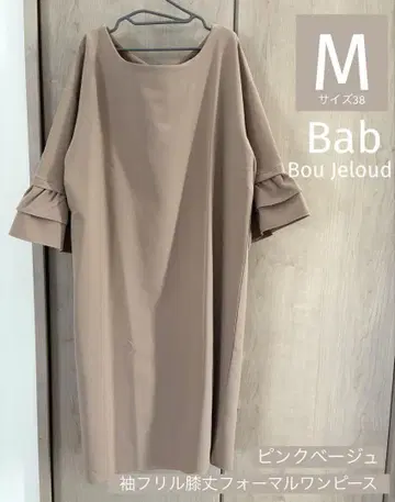 [ Bab Bou Jeloud ] 무릎 기장 포멀 원피스 핑크 베이지 M