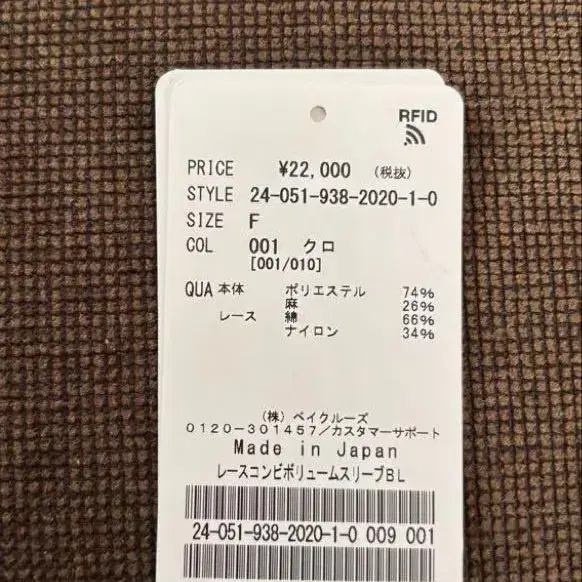 9번째 상품 이미지