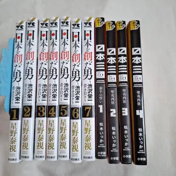 일본을 만든 남자 1권~7권 일본 삼국 1권~4권