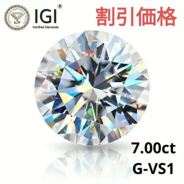 7.00ct G-VS1 라운드 컷 라보 그로운 다이아몬드