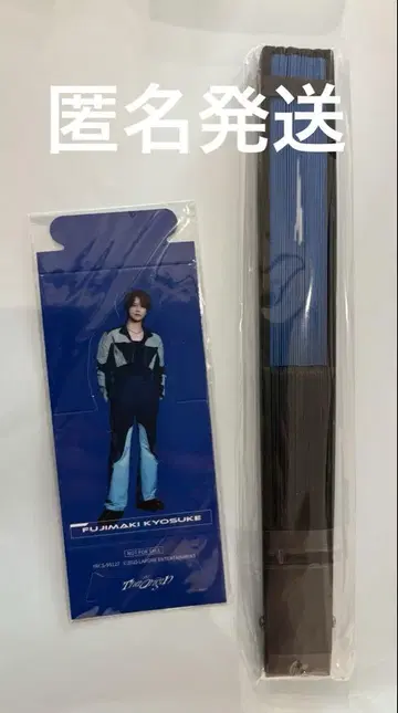 INI 후지마키 쿄스케 아디다스 부채 The Origin 페이퍼 스탠드
