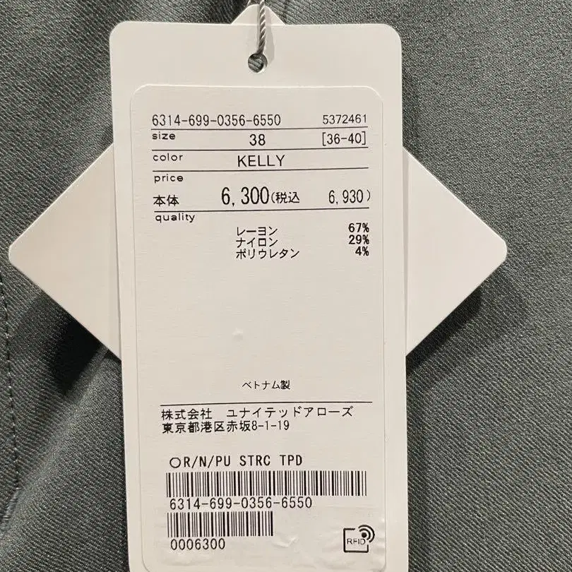 5번째 상품 이미지