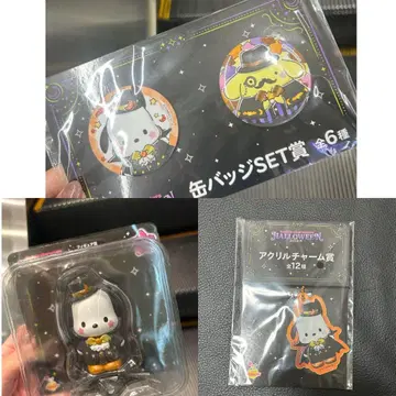 산리오 해피 복권 HALLOWEEN 포차코