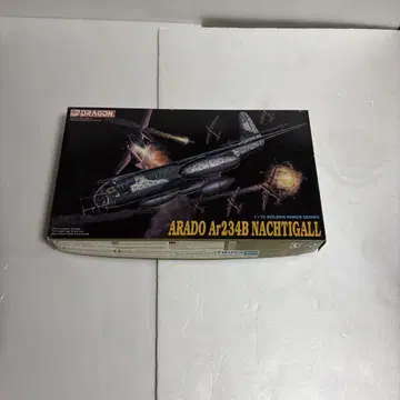 ARADO Ar234B NACHTIGALL 1/72 DRAGON