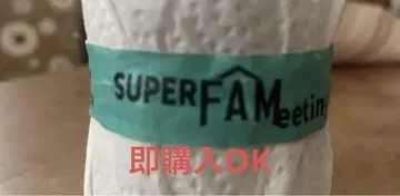 타임리스 timelesz SUPER FAM Meeting 리프트 밴드