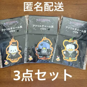 산리오 해피 복권 할로윈 2025 아크릴 참상 3개 세트