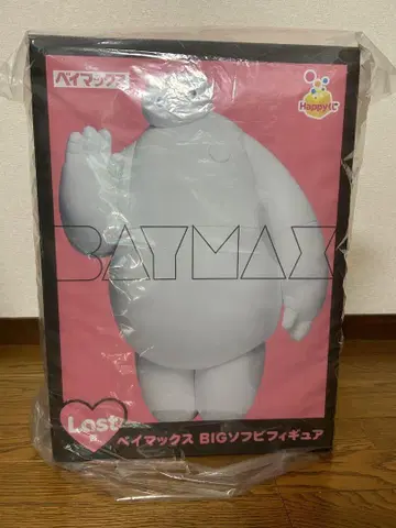 베이맥스 베이맥스 1번 복권 라스트 원상