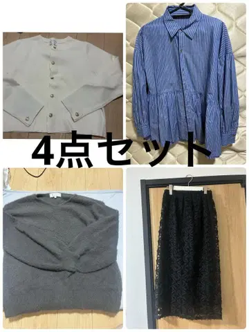 묶음 판매 깔끔한 4점 로페피크닉