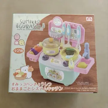 미개봉 새상품 스미코구라시 소꿉놀이 주방 세트