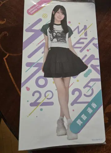 [즉일] 카키 하루카 사진 앨범 한여름 전국 투어 2025 노기자카46