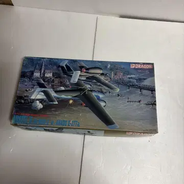 DRAGON 1/72 Arado E.577 골든윙 시리즈