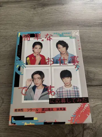 간단한 업무입니다. 3장 세트 DVD