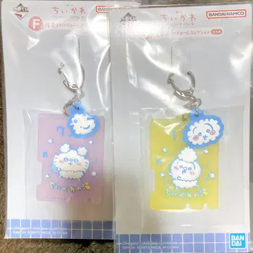 목욕탕 치이카와 온천 토끼 모몽가 제일복권 뭔가 훈훈해
