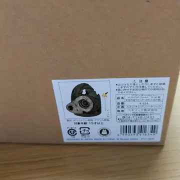 플랜터 커버 로봇 병의 생각