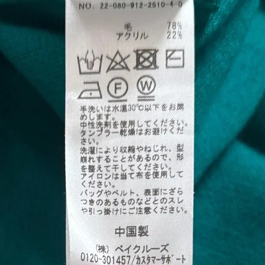 10번째 상품 이미지