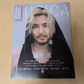 MUSICA 7월호 후지이 카제 특집 미사용 새상품