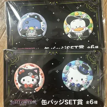 산리오 캐릭터 할로윈 캔뱃지 세트