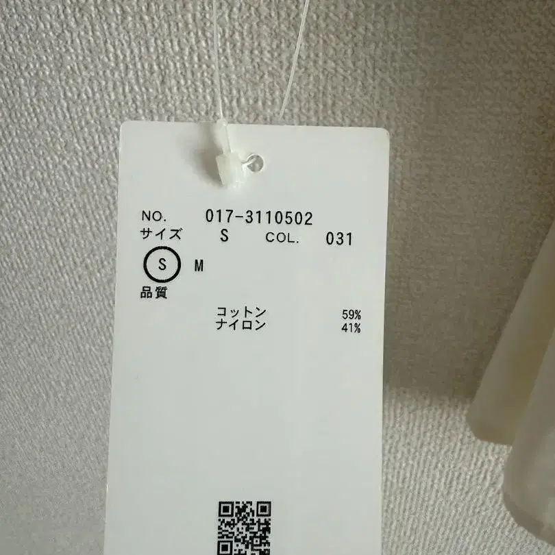 6번째 상품 이미지