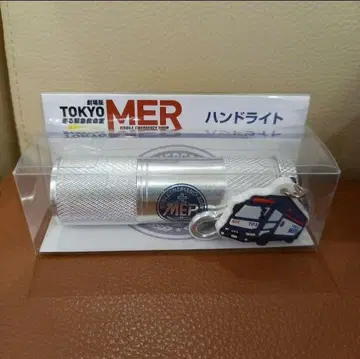 도쿄mer 핸드 라이트 라이트 영화