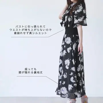 루미너스 원피스 블랙 U65 overE 오버이
