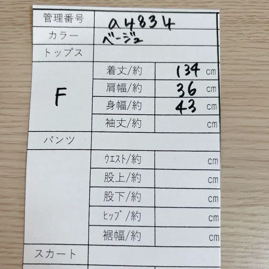 9번째 상품 이미지