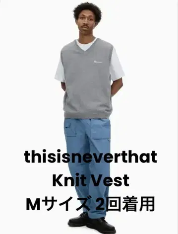 thisisneverthat 니트 베스트 M 사이즈 그레이 네바자