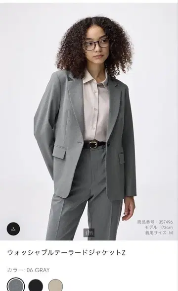 [ GU ] 워셔블 테일러드 자켓
