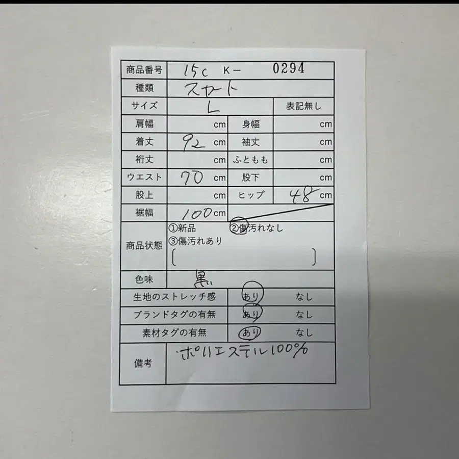 12번째 상품 이미지