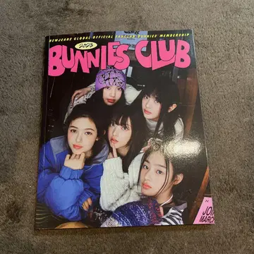 2023 Bunnies Club 멤버십 책자