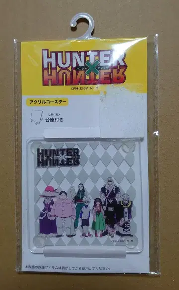 HUNTERXHUNTER 아크릴 코스터 조르딕가