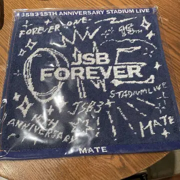 3대 JSB 밴딩 타월