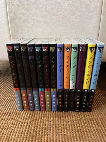 언더 닌자 3~15권 13권 코단샤 KC 하나자와 켄고